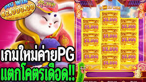 pg soft games fortune rabbit demo